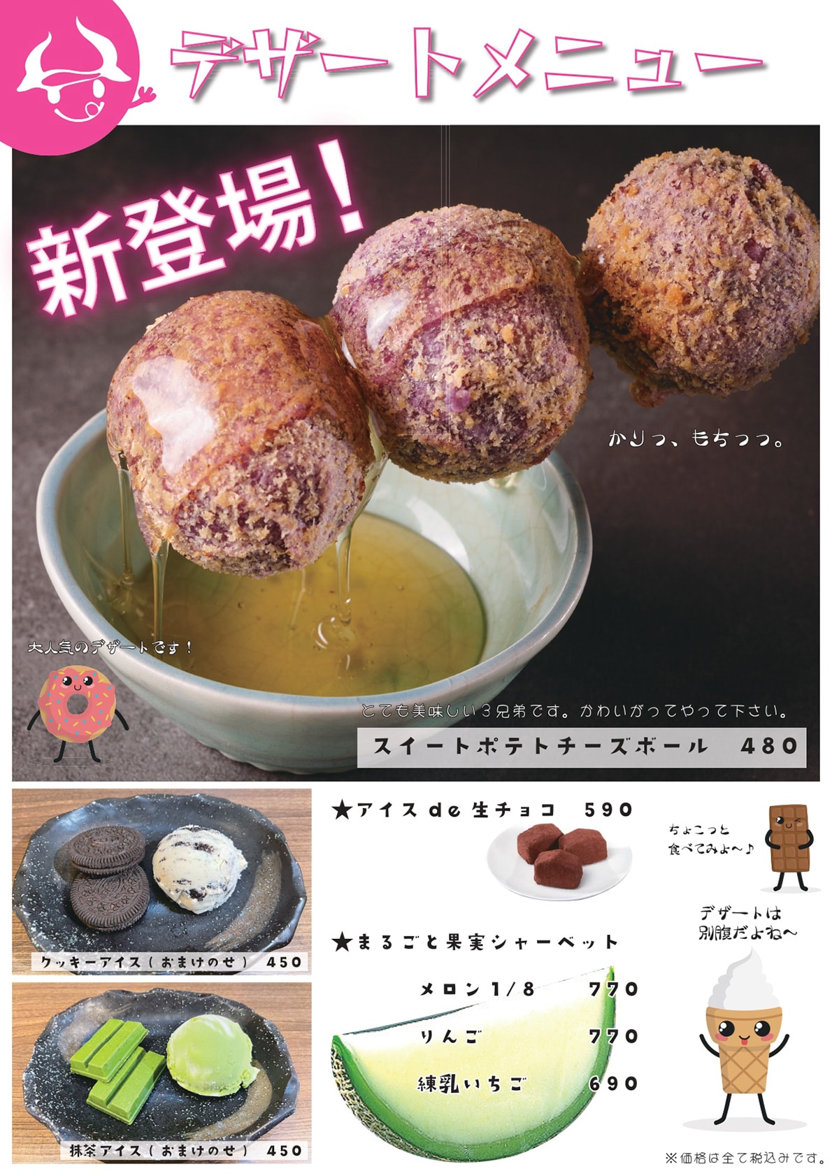 新世界・焼⾁ホルモンぺごぱ蒲田店