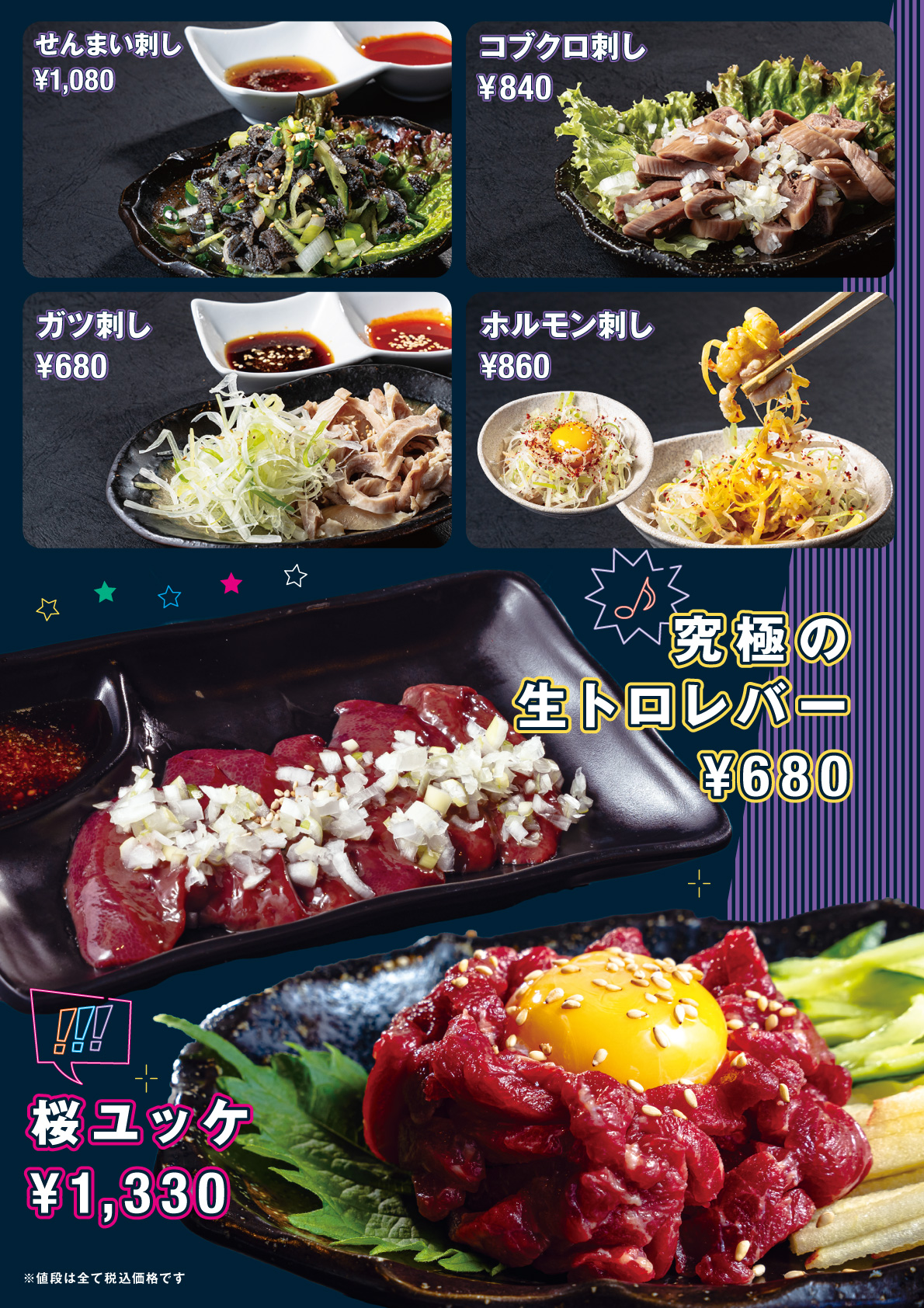 サムギョプサルとポッサムの店 PEGOPA