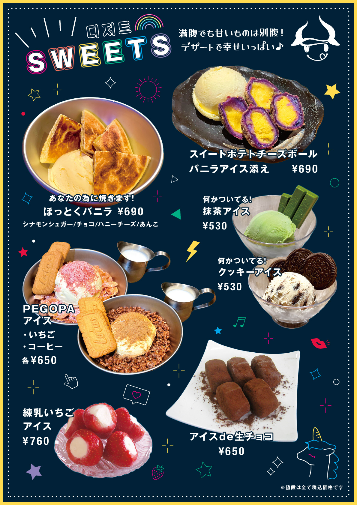 サムギョプサルとポッサムの店 PEGOPA